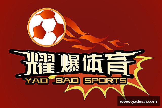 介绍谈球吧官网